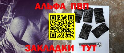 гидра Сланцы