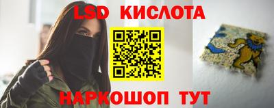 дмт Славянск-на-Кубани