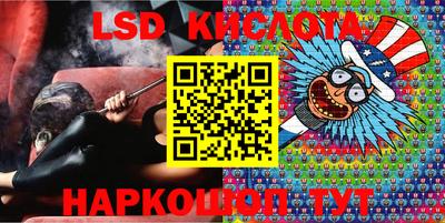 гидра Сланцы