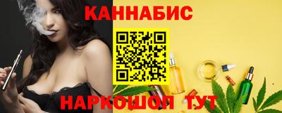 гидра Сланцы