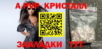 гидра Сланцы