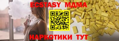 гидра Сланцы