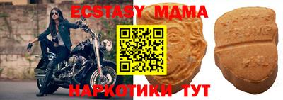 дмт Славянск-на-Кубани