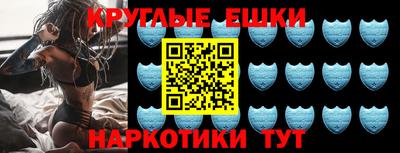 гидра Сланцы