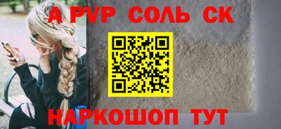 гидра Сланцы