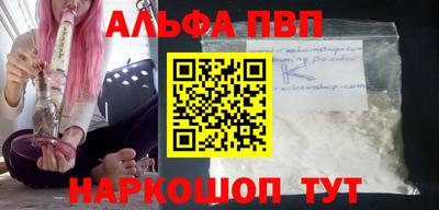 гидра Сланцы