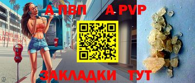 гидра Сланцы