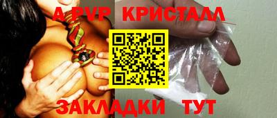 твердый Славгород