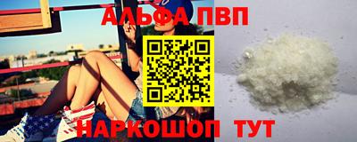 гидра Сланцы