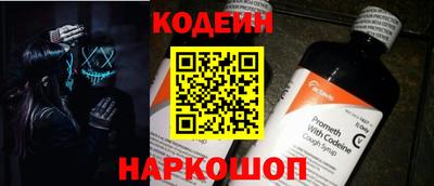 гидра Сланцы
