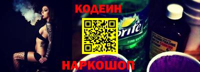 дмт Славянск-на-Кубани