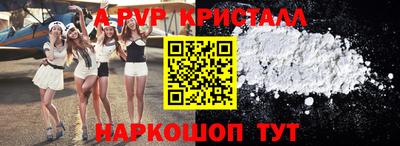 твердый Славгород