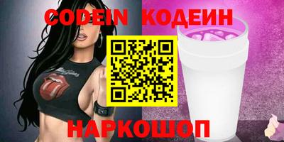 дмт Славянск-на-Кубани