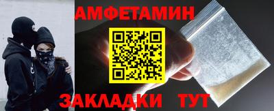 дмт Славянск-на-Кубани