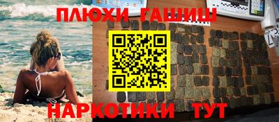 гидра Сланцы