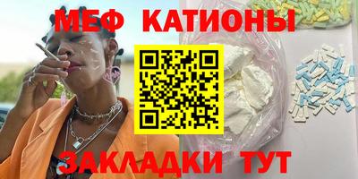 дмт Славянск-на-Кубани