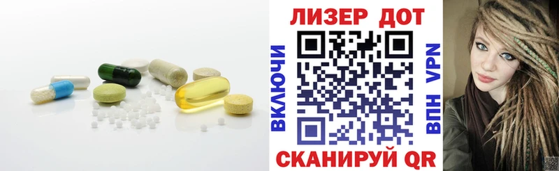 LSD-25 экстази ecstasy OMG рабочий сайт Славянск-на-Кубани