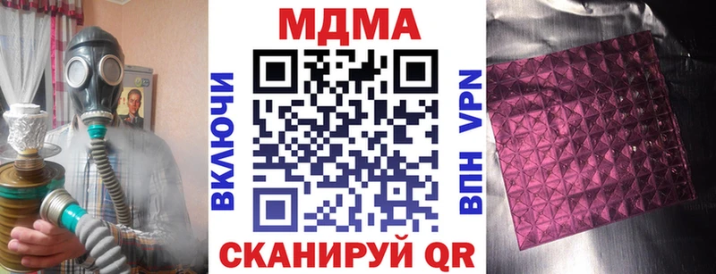 где купить наркотик  Славянск-на-Кубани  МДМА кристаллы 