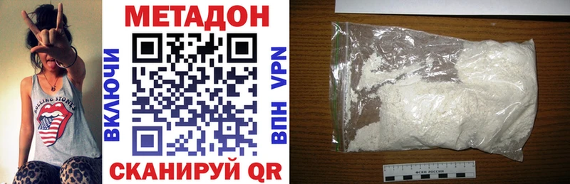 mega зеркало  Славянск-на-Кубани  Метадон methadone  наркошоп 