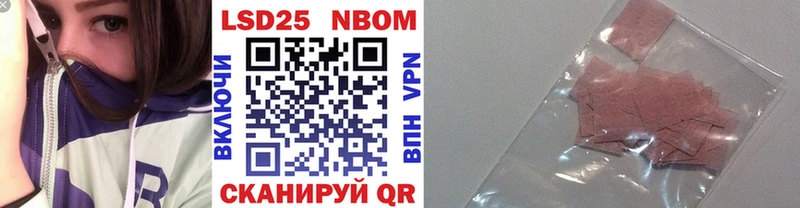 Марки 25I-NBOMe 1,8мг  OMG ссылка  Славянск-на-Кубани  закладки 