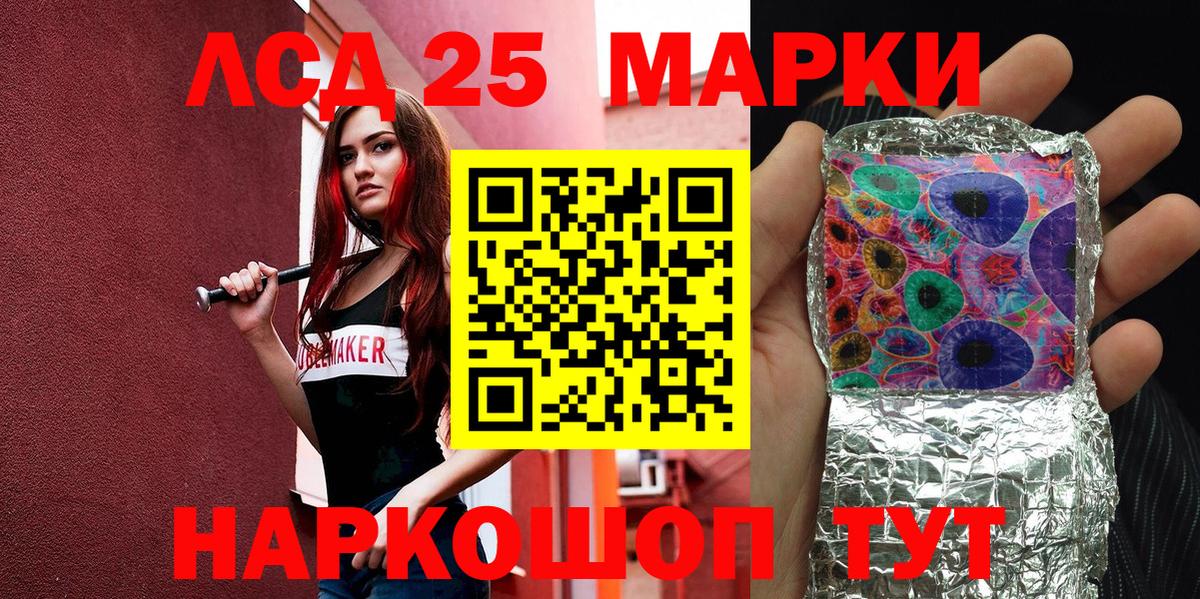 Марки N-bome 1500мкг  Вход с VPN  Славянск-на-Кубани  Марки N-bome 1500мкг 