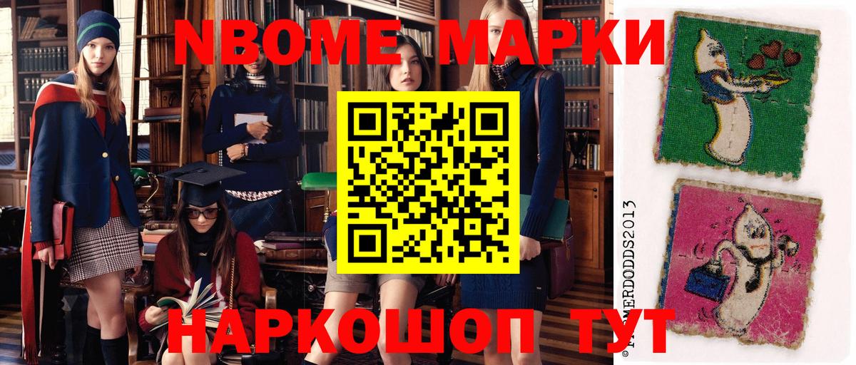 Alpha PVP СОЛЬ   LSD-25  Славянск-на-Кубани  Cocaine  NBOMe  Кетамин  Меф МЯУ МЯУ кристаллы  Вход с VPN  ГАШ  Марихуана 